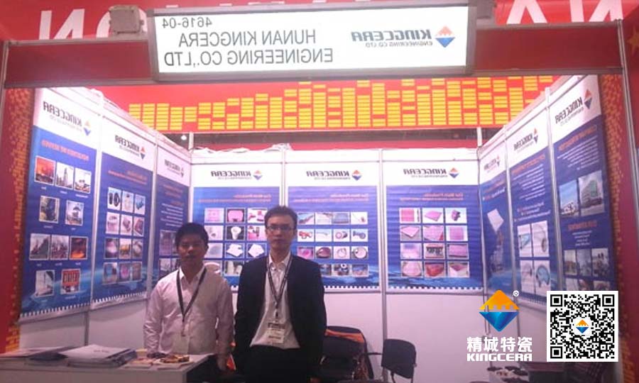 澳大利亞亞太國際礦業博覽會 澳大利亞亞太國際礦業博覽會