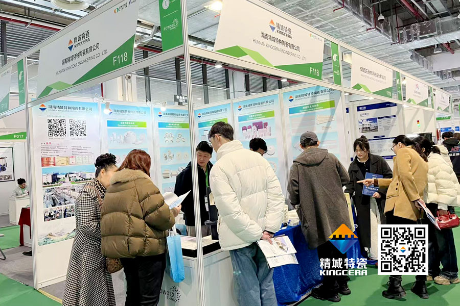 湖南精城特種陶瓷有限公司亮相2025年第17屆國際先進陶瓷展