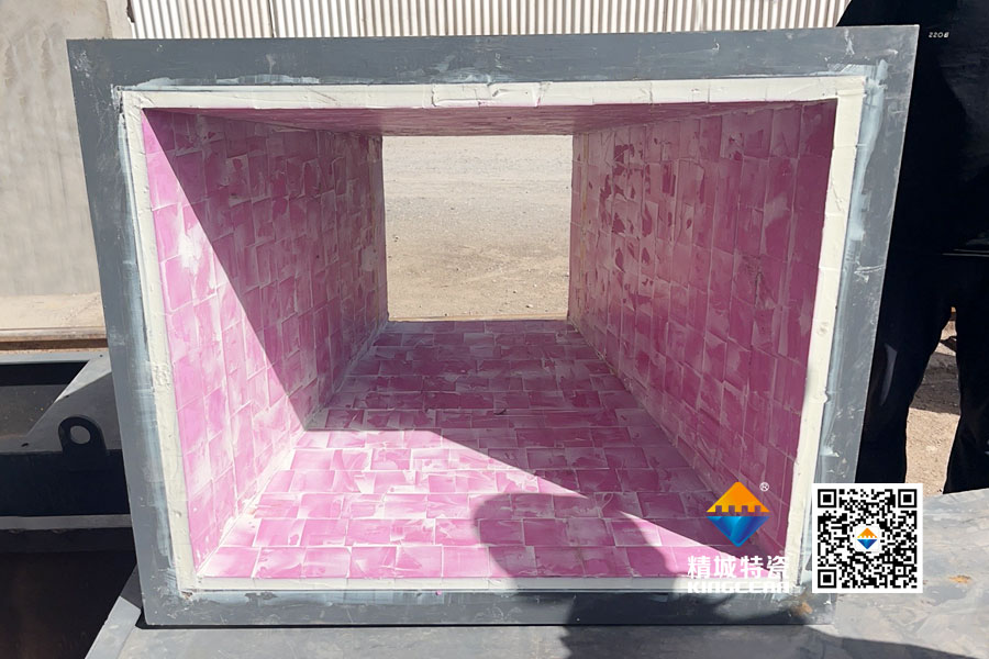 精城特瓷定制化陶瓷襯板助力磷礦企業(yè)升級(jí)整線防護(hù)
