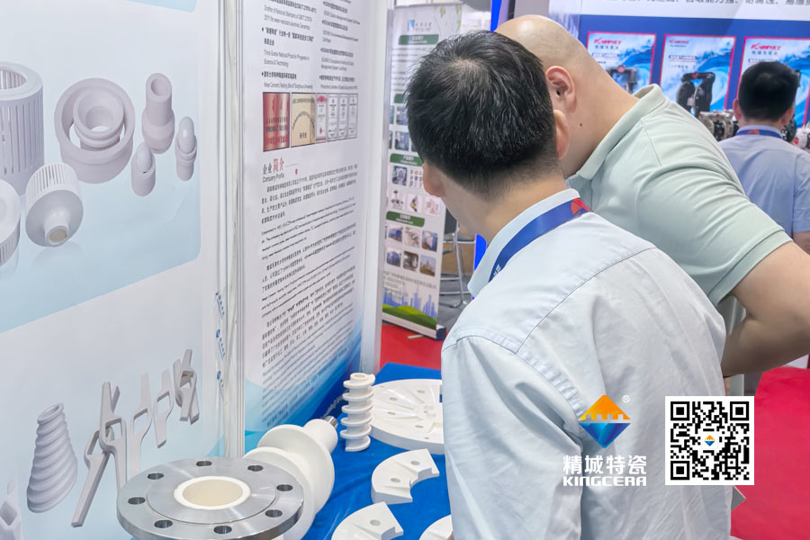 精城特瓷內(nèi)襯陶瓷管道亮相2025深圳鋰電池展