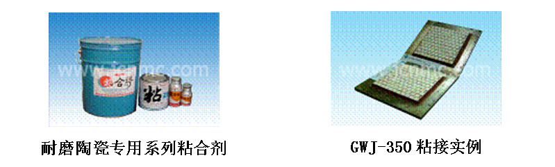 耐磨陶瓷專用無(wú)機(jī)粘合劑